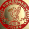 利物浦足球俱乐部2026赛季队徽